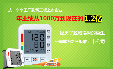 健奧科技攜手深度網蛻變升級！